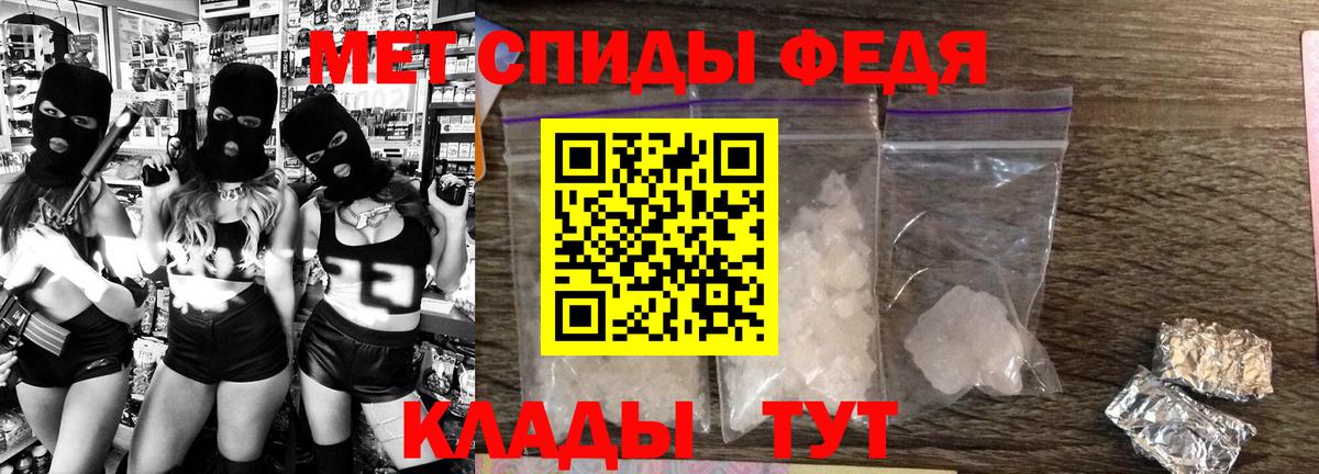 Рассказово  Канабис  ГАШ  Мефедрон   Кокаин  LSD-25  Вход с VPN  Меф МЯУ МЯУ 