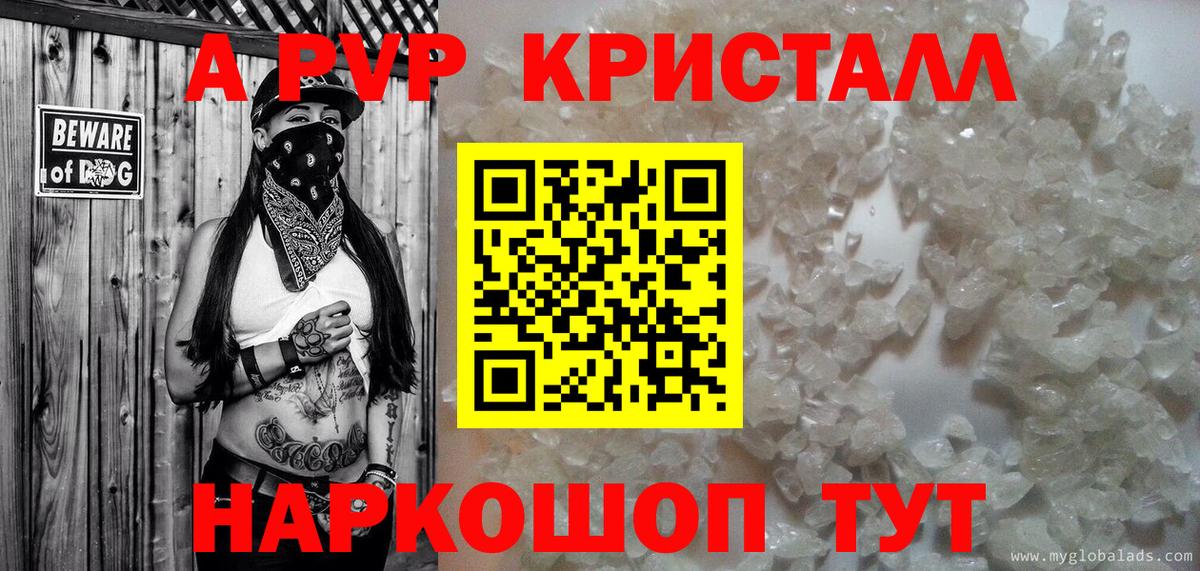 А ПВП СК КРИС Рассказово