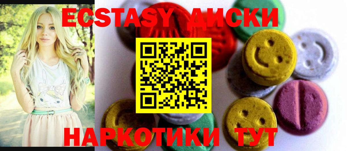 Экстази DUBAI Рассказово