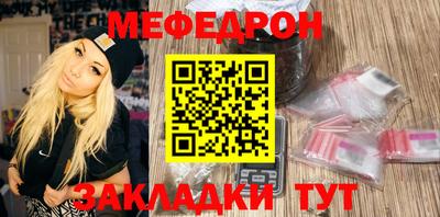 прущие грибы Северобайкальск
