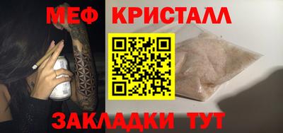 наркотики Севастополь