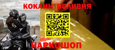наркотики Севастополь