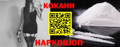 наркотики Севастополь