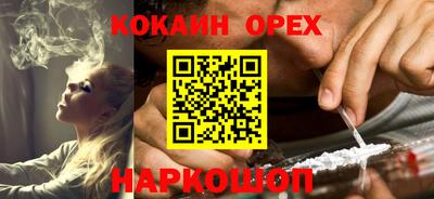 прущие грибы Северобайкальск