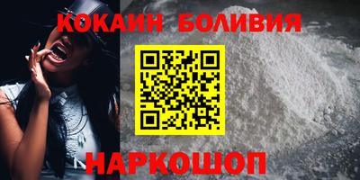 наркотики Севастополь