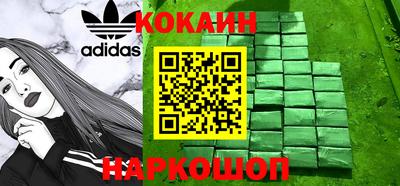 наркотики Севастополь
