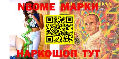 прущие грибы Северобайкальск