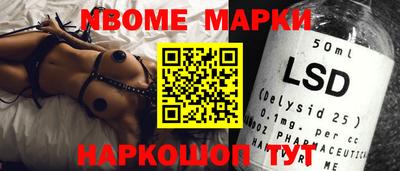 наркотики Севастополь