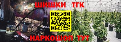 наркотики Севастополь