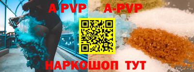 наркотики Севастополь