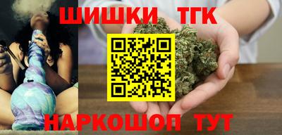наркотики Севастополь