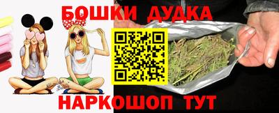 наркотики Севастополь