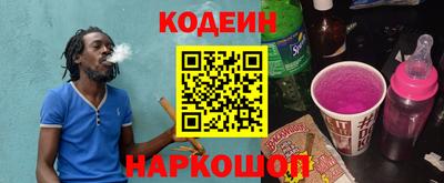 наркотики Севастополь