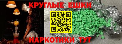 наркотики Севастополь