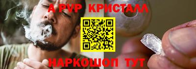 наркотики Севастополь