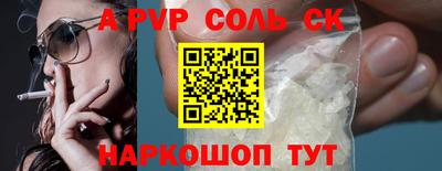 прущие грибы Северобайкальск