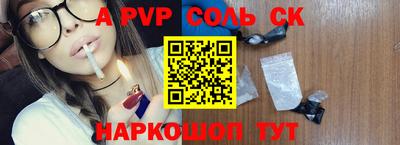 наркотики Севастополь