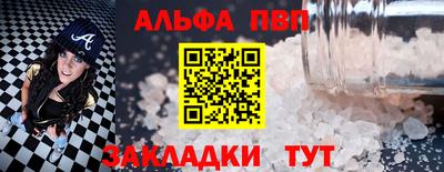 прущие грибы Северобайкальск