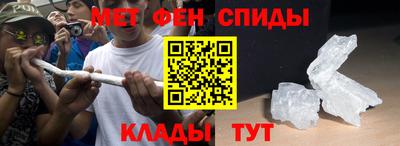наркотики Севастополь