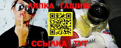 прущие грибы Северобайкальск