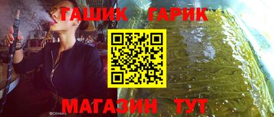 прущие грибы Северобайкальск