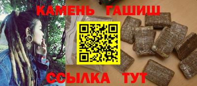 прущие грибы Северобайкальск