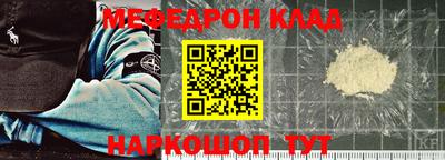 наркотики Севастополь