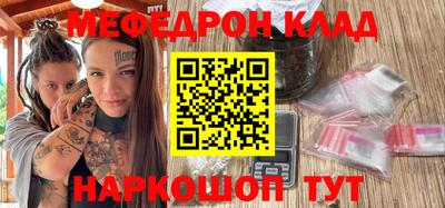 наркотики Севастополь