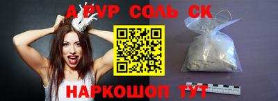 прущие грибы Северобайкальск