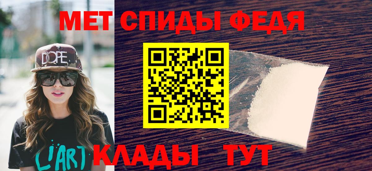 Рассказово  Метамфетамин Декстрометамфетамин 99.9%  МЕТАМФЕТАМИН  Вход с VPN 