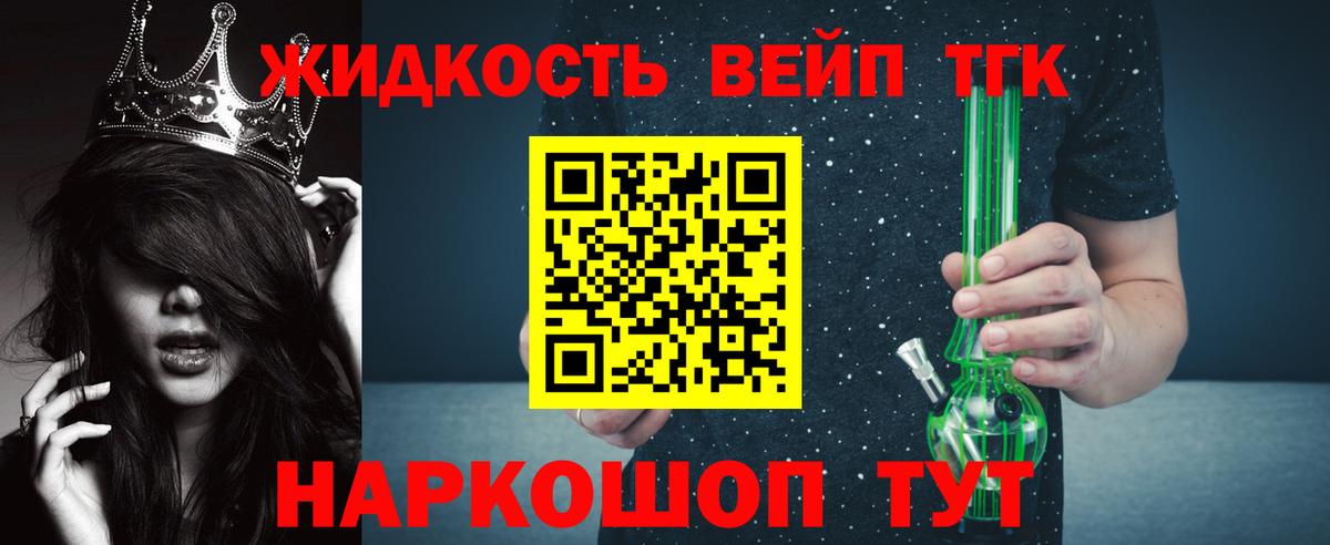 Дистиллят ТГК Wax Рассказово