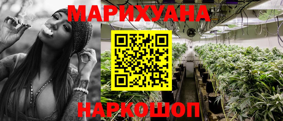 Конопля MAZAR  Вход с VPN  Марихуана SATIVA & INDICA  Шишки марихуана LSD WEED  Рассказово  Марихуана тримм 